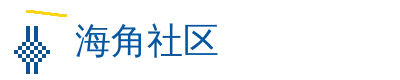 海角 社区Logo